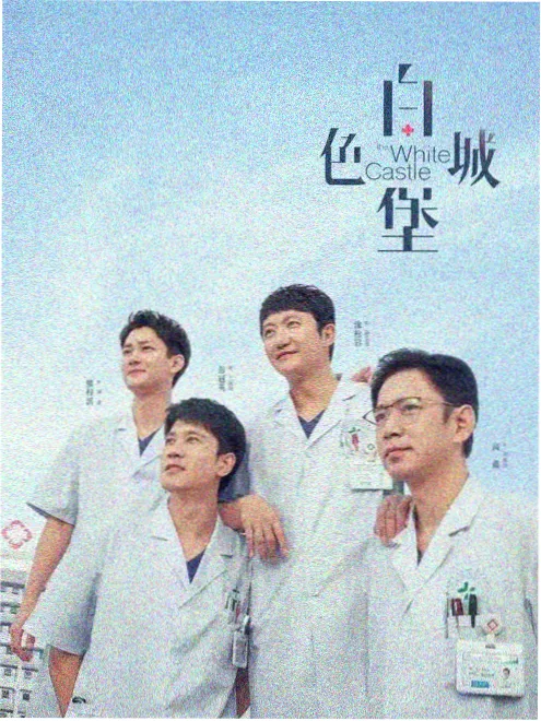 恐怖短剧楼梯间的第七阶海报