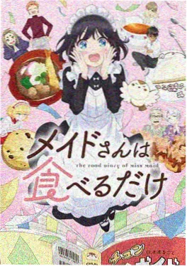 日本黑暗奇幻动画第七封印的孩子海报