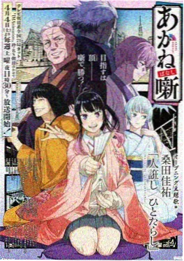 宗教恐怖片无声告解室海报