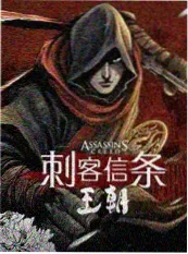 恐怖综艺午夜探险队海报