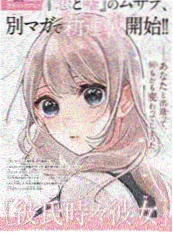 恐怖漫画分镜手稿