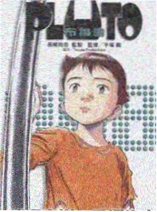 日本怪谈综艺深夜故事会海报